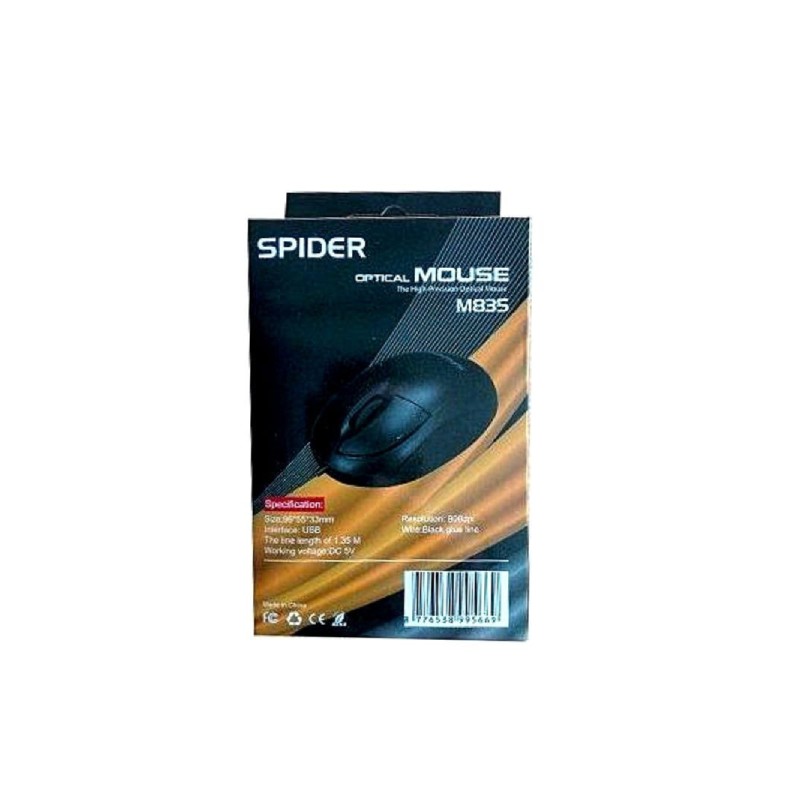 SOURIS OPTIQUE SPIDER USB SIMPLE M835 NOIR Tunisie SOURIS OPTIQUE SPIDER USB SIMPLE M835 NOIR Tunisie